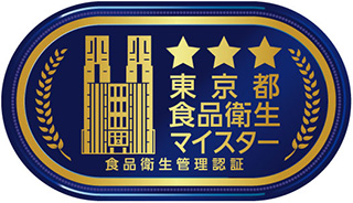 認証マーク